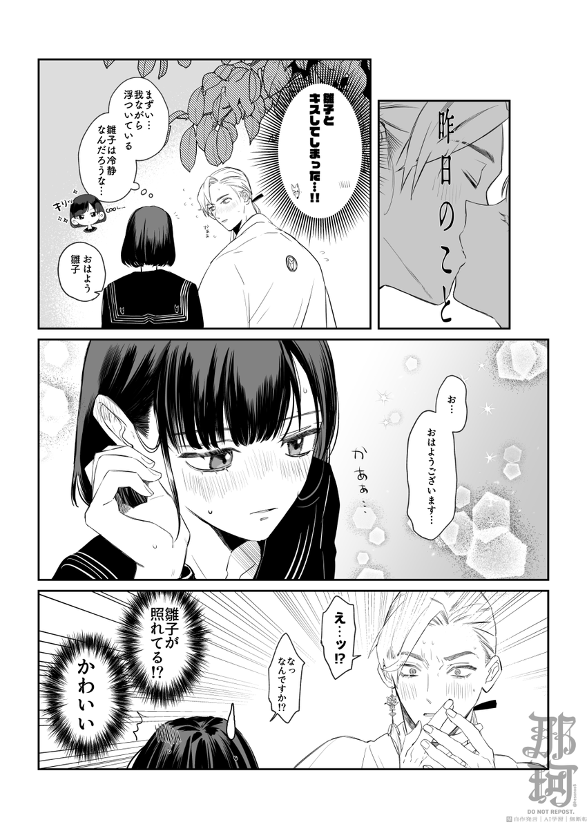 あめ様やりとりページ あめ☂️ (@ameme010) / X