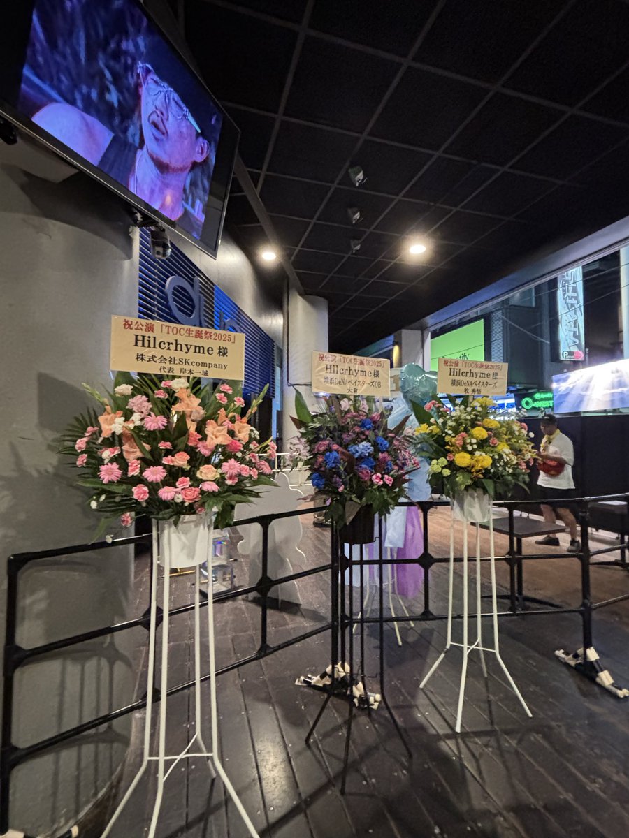 Venus_1130's tweet image. 昨日はTOC生誕祭に😊
Hilcrhymeは撮影許可あり
ました。😌💓
『Killer  Bars』の楽しそうな
TOCさんが
最高でした😎
＃Hilcrhyme
#TOC生誕祭2025