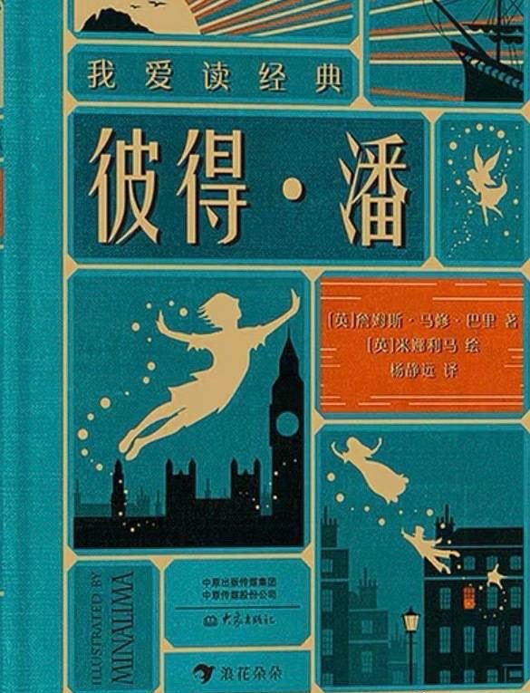 Xz1005L's tweet photo. กุ้งตาดีกันมาก พิจ้านมีหนังสือ Peter Pan ทุกเวอร์ชั่นทุกภาษาเลยป่ะ 🧚‍♀️

XIAO ZHAN LEVEL 34 UNLOCKED  #For34everWithXiaoZhan https://t.co/PAiDKzzDjN