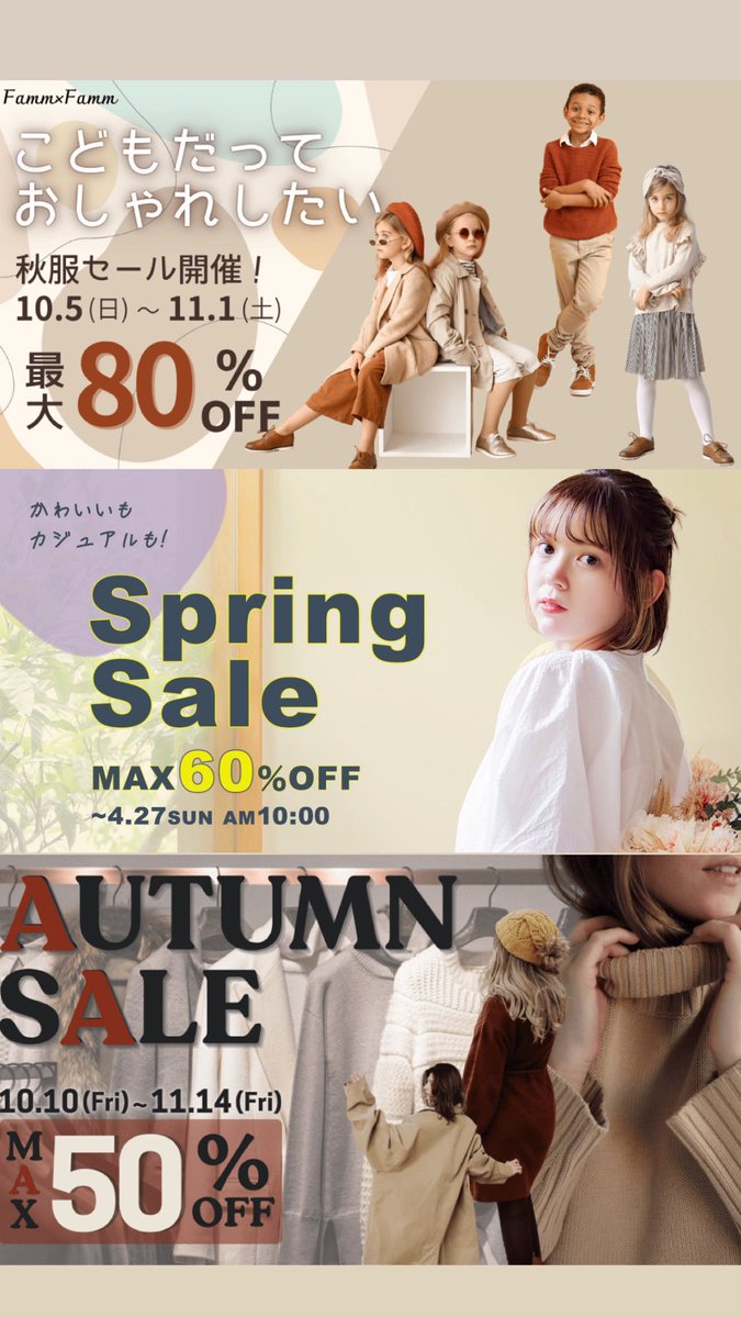 ane5mama's tweet image. 第7回勝手にバナーチャレンジ開催👏💓
▶︎今回から週一開催へと変更になりました！コメントだけ参加や初めて不安だけど参加も大歓迎 👌✨

発展途上作品をいろんな人に見てもらい
磨きをかけ高め合いましょう！
人類皆、最初は初心者🔰

合言葉は整列余白カーニング！

第6回▶︎ファッションバナー