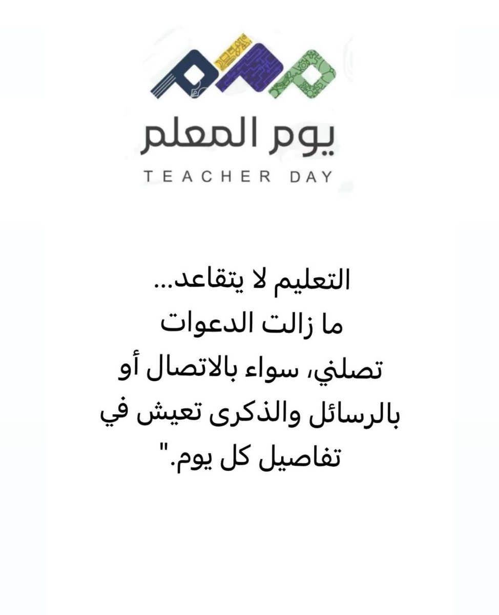 Nawal AL-Jalali ♔🇸🇦 (@j_nawal) on Twitter photo 