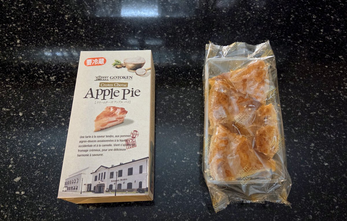 パンプキンパイ - Search / X