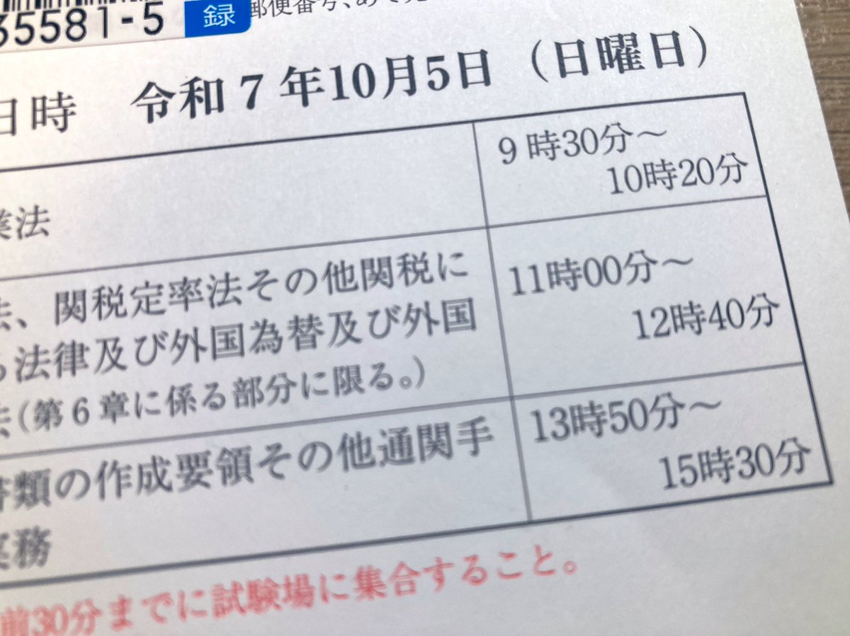 ジム☆パチョレック tweet media