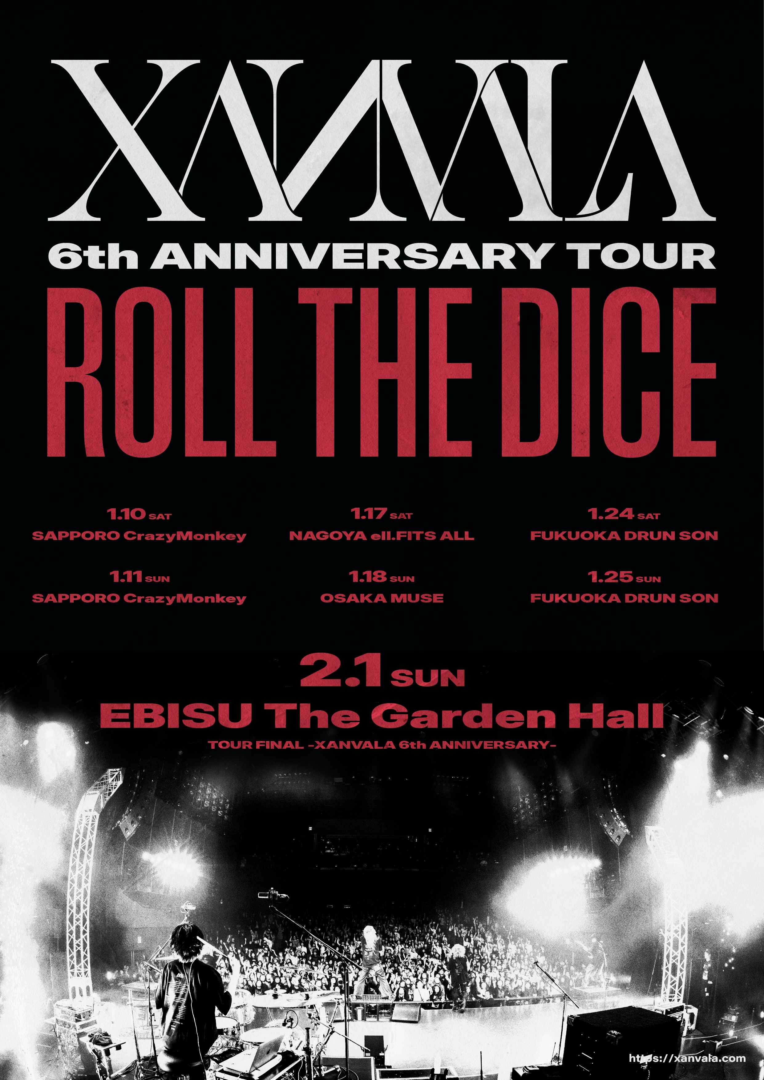 G-DRAGON マカオコンサート 6/7 (2日目) VIP特典プレート 6点 IM world tour VIP 特典カード G-DRAGON マカオコンサート 6/7