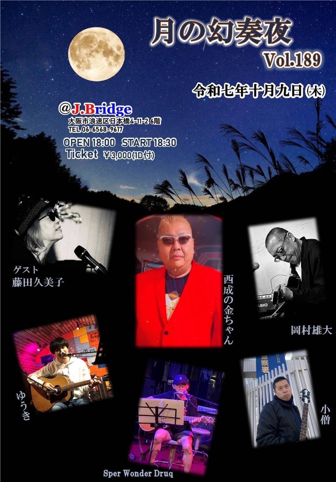 小僧 (@HEATAMKKOZO) / X