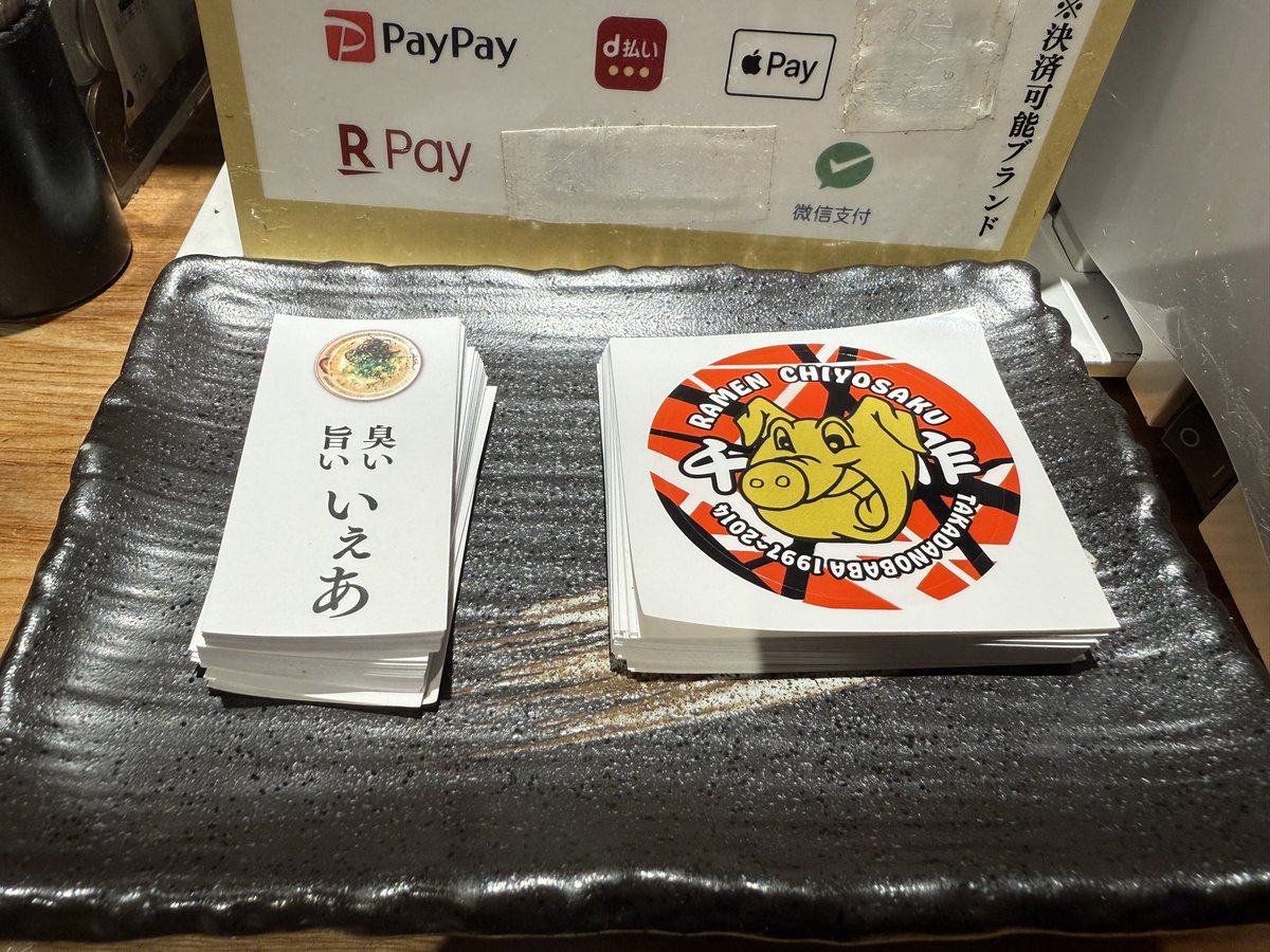 千代作シール
EVH版ラストです！
お早めに