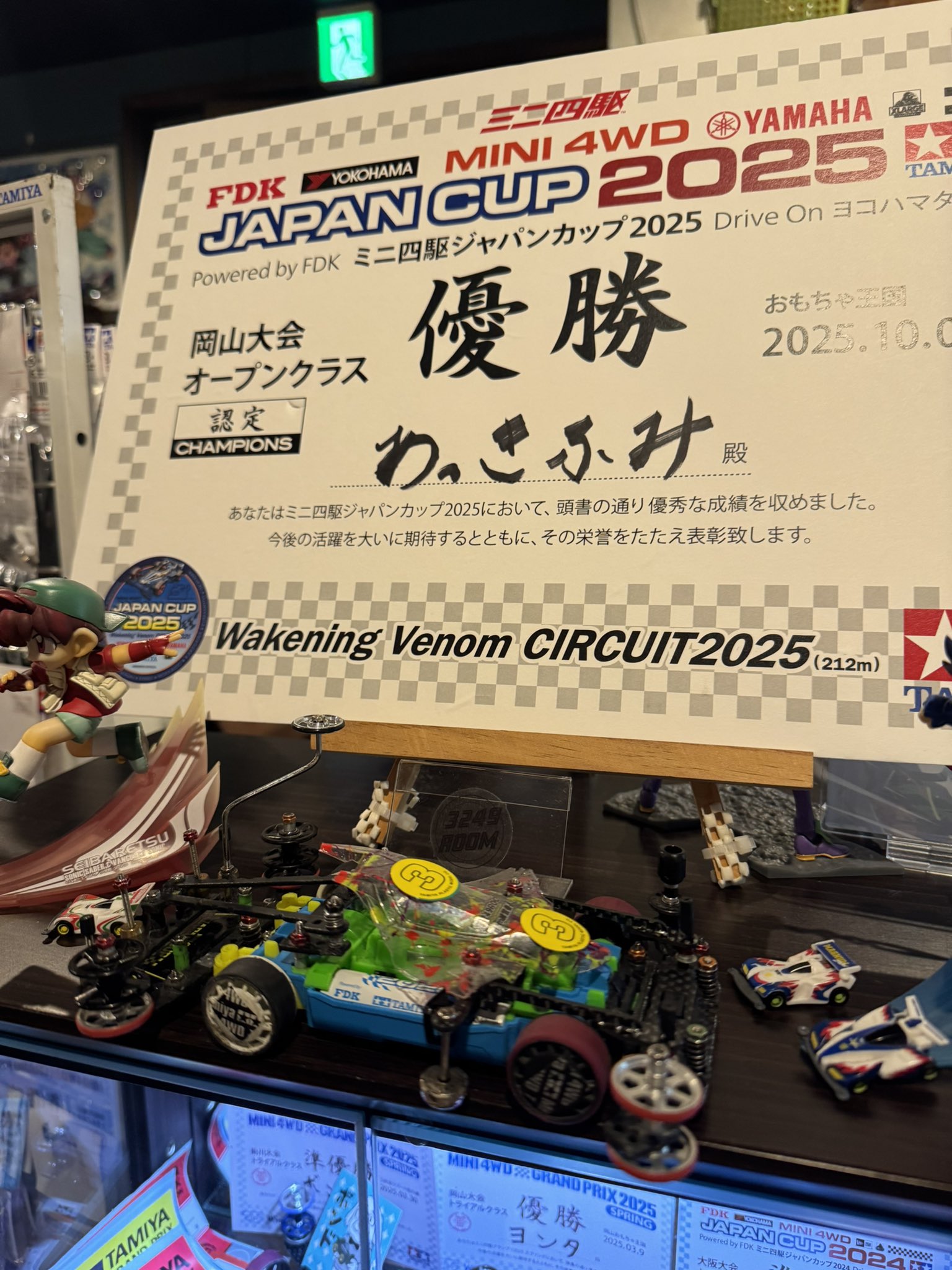 虎獅子 1/6 AZONE Leo(レオ)-Tender Circus- Fantastical World Ver