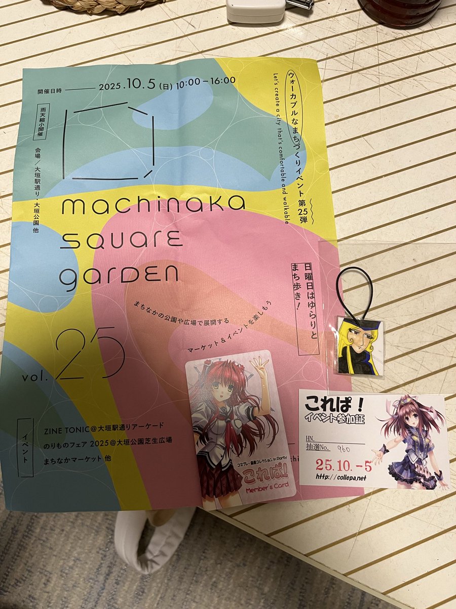 よしりんページ よしりん (@yoshirin79) / Posts / X