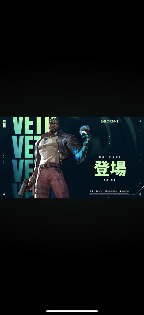 JP__kaeru's tweet photo. valorantの新キャラクソ強そう笑
しかもかっけぇ
 #valorant 
 #VALORANTChampions https://t.co/gXDItJITDm