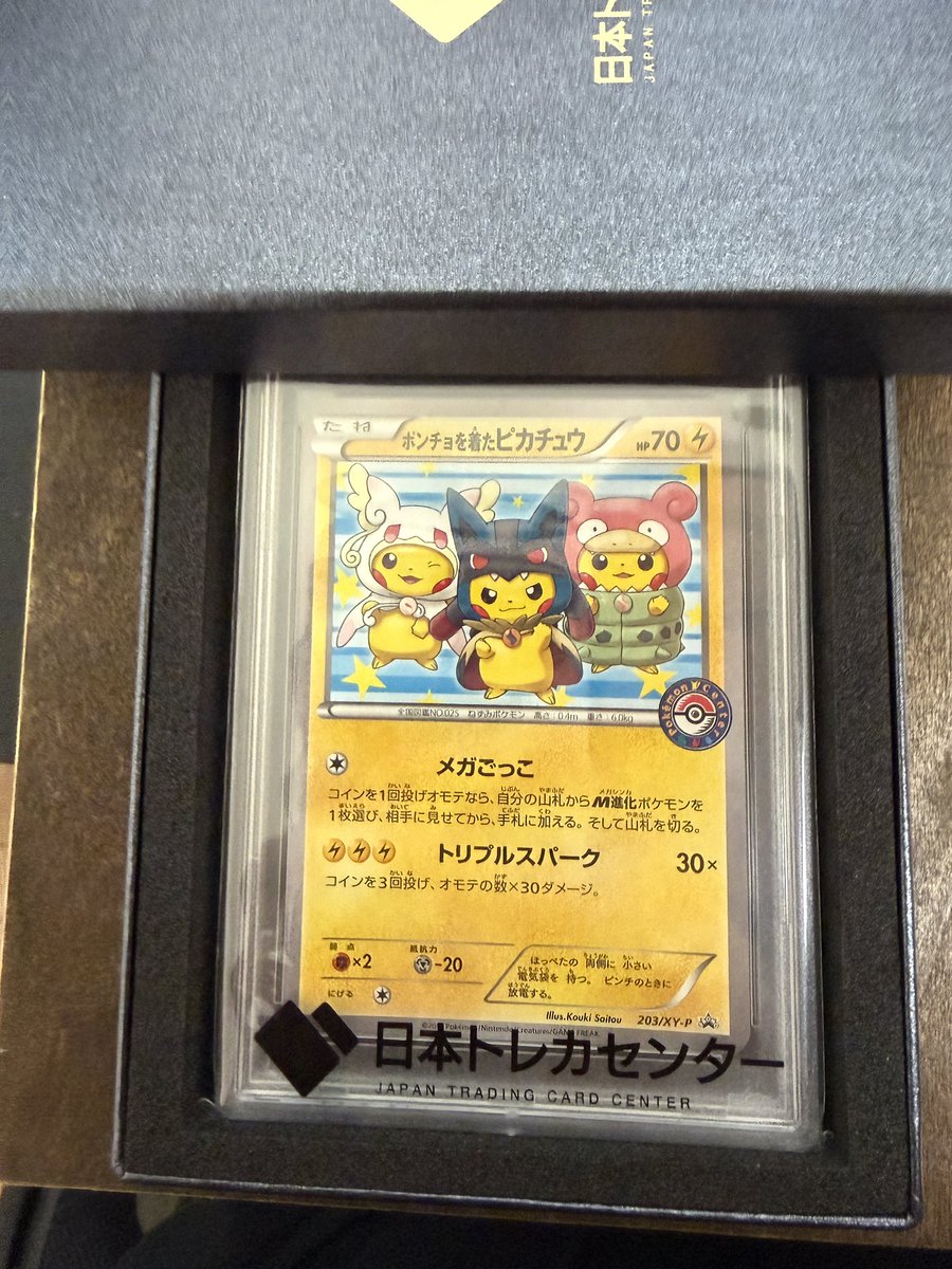 subamaru_mikan's tweet photo. #トレカセンター当選報告
箱入りPSA10、ようやくゲット！
次は木箱入りの高額カード…夢はでっかく💰
運も実力も、全部乗せでいきます💪 https://t.co/0X88cm3SLL
