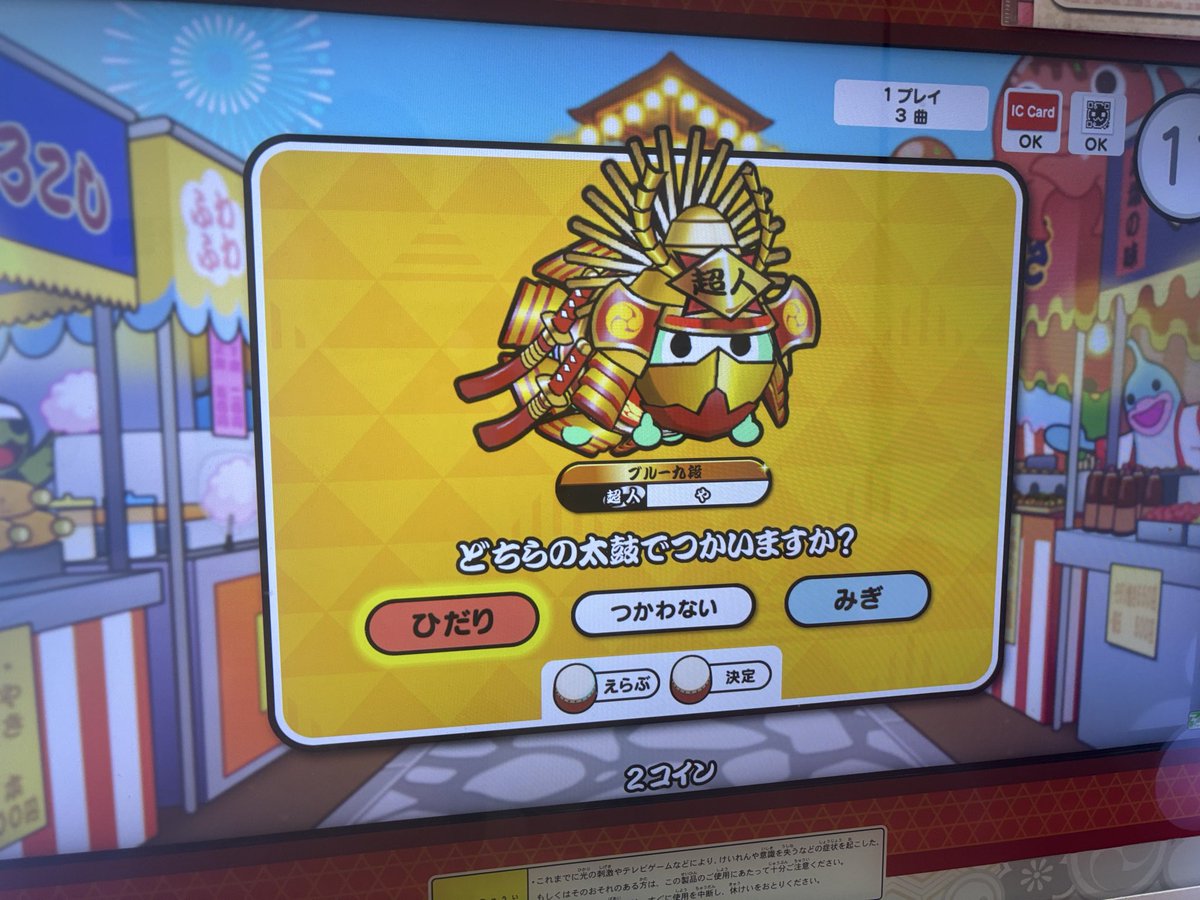 yamachous's tweet photo. 段位道場2025 超人 合格！！！！！！！！！！！！！！

ほんとに嬉しい！！！！！
ここまでこれたのは、応援してくれた仲間たち、一緒に成長してくれた仲間たちのおかげです、ほんとにみんなありがとう！！！！ https://t.co/H2QUM9Cdmh