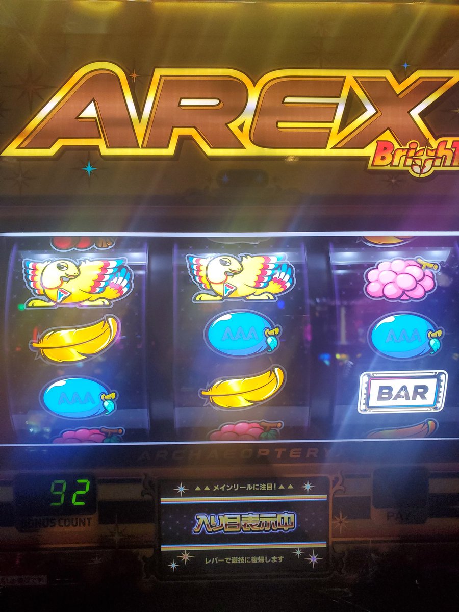 パチンコ㊙️情報　12冊(2号～13号) 超激甘】ボーダー13？プロ御用達だった台【CRびっくりぱちんこ