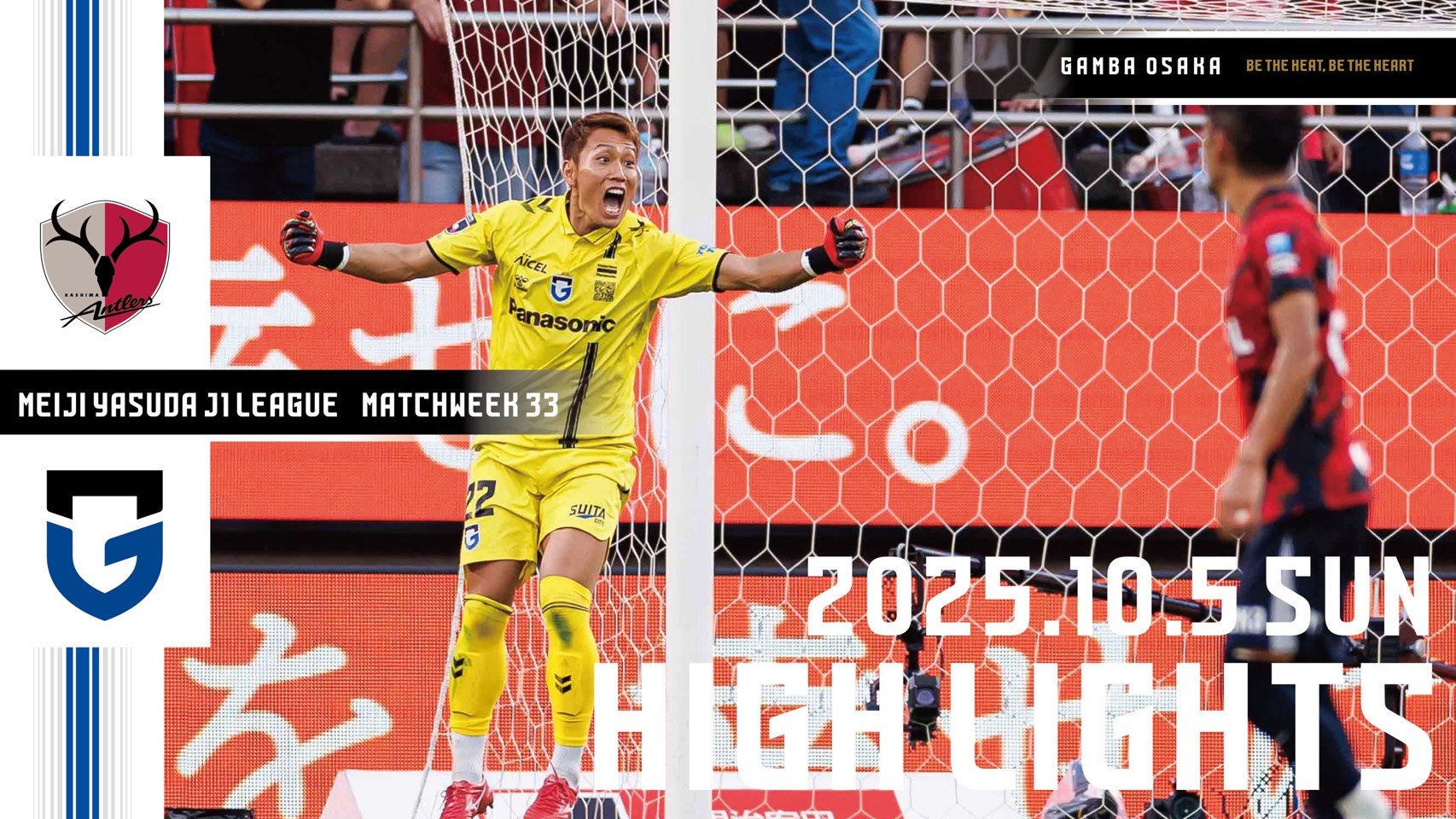 ガンバ大阪オフィシャル (@GAMBA_OFFICIAL) / X