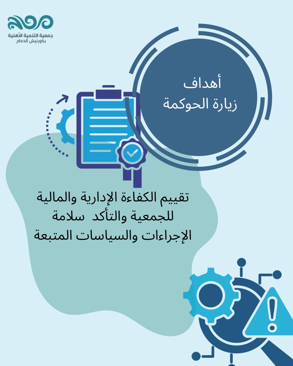 موج الأهلية بكورنيش الدمام tweet media