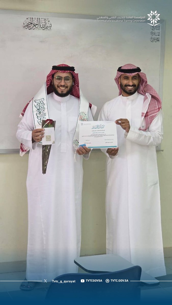 Tvtc_g_qurayat's tweet image. بمناسبة #اليوم_العالمي_للمعلم
يسر #الكلية_التقنية_بالقريات
أن نحتفي بكوادرها التدريبية المتميزة .
جهودكم وإلهامكم في تدريب المتدربين
تُسهم في بناء مستقبل مشرق.
شكرًا لكم على كل ما تقدمونه!
#التدريب_التقني