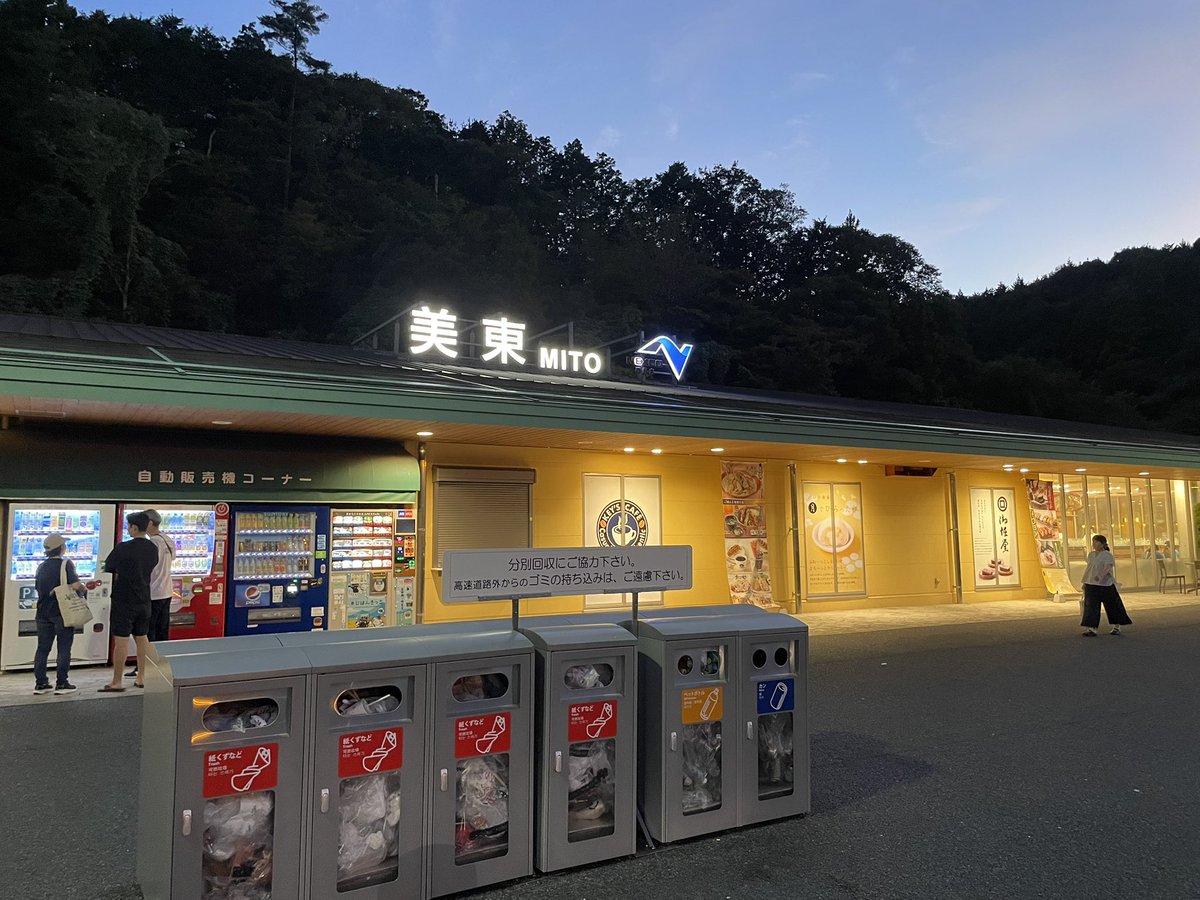 サガン鳥栖 211 【安藤寿岐(ROOKIE)/サガン鳥栖】エポック 2025 Jリーグ