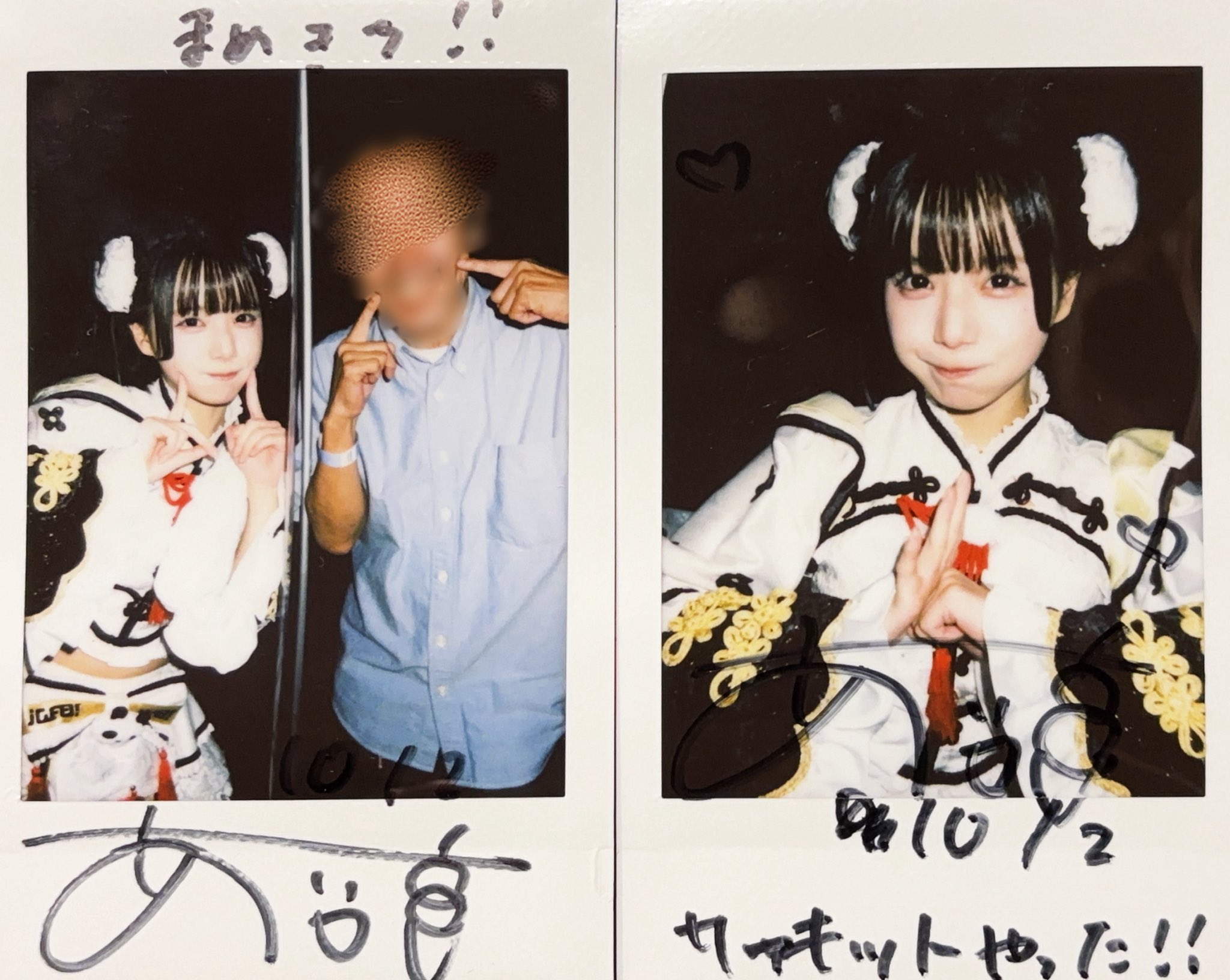 iLiFE! あいす ホワイトデー衣装 サインあり ソロ あいす【あいこる/ iLiFE!】 on X: 