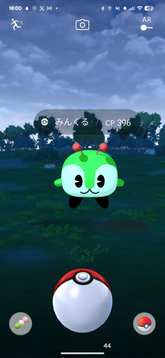 k_t_mincle's tweet image. えっ新ポケモン実装されてる
新ポケモン実装されてますよ‼️
早く気づいてくれ‼️‼️‼️