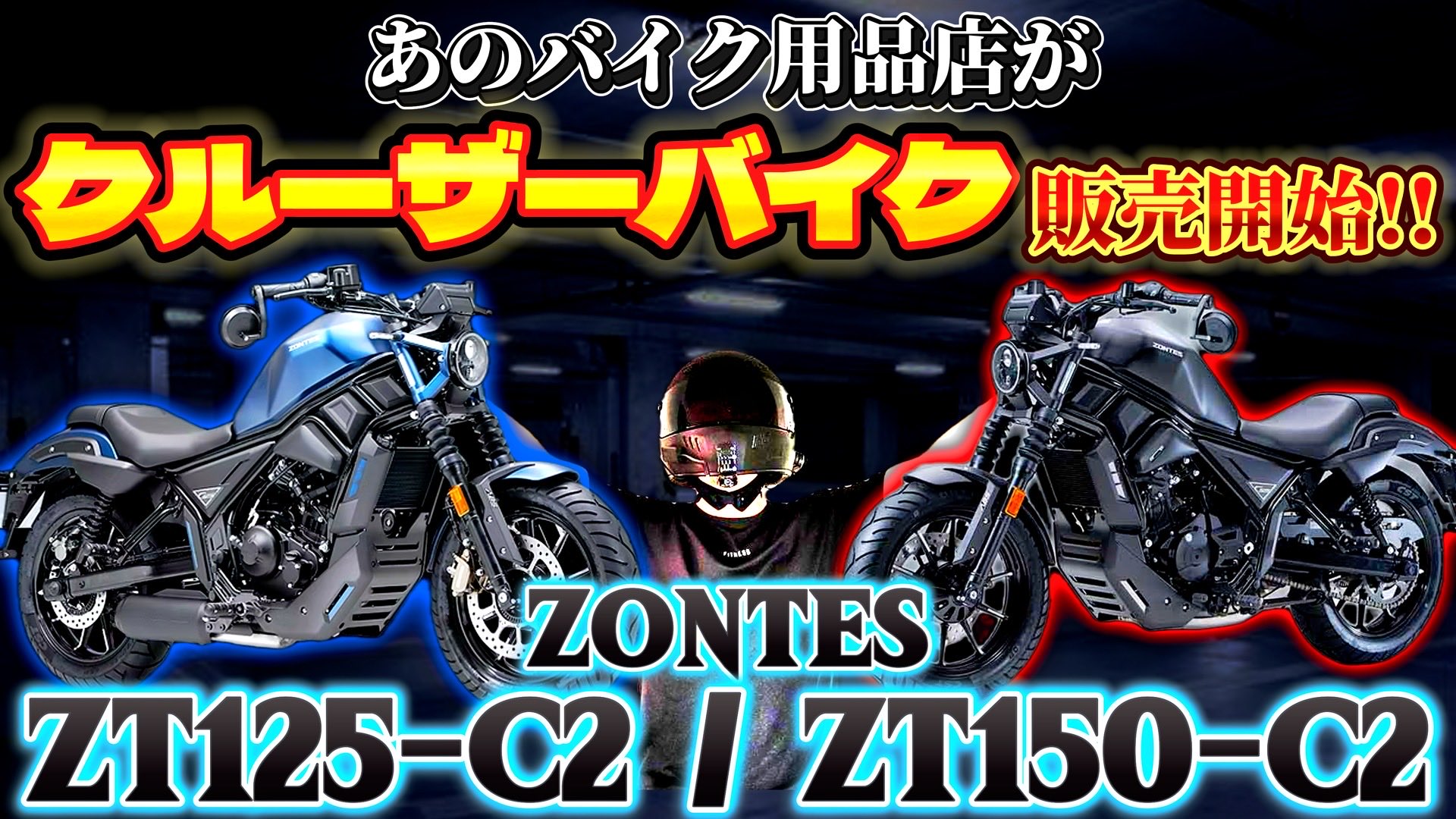 Tsukigi Motorcycle Company (@TMC100834) / X