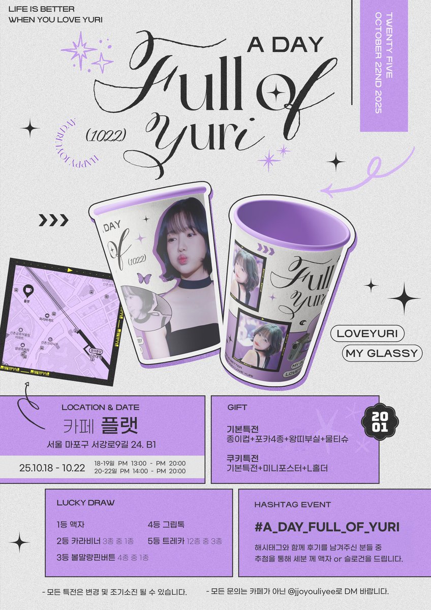쪼율리예 tweet media