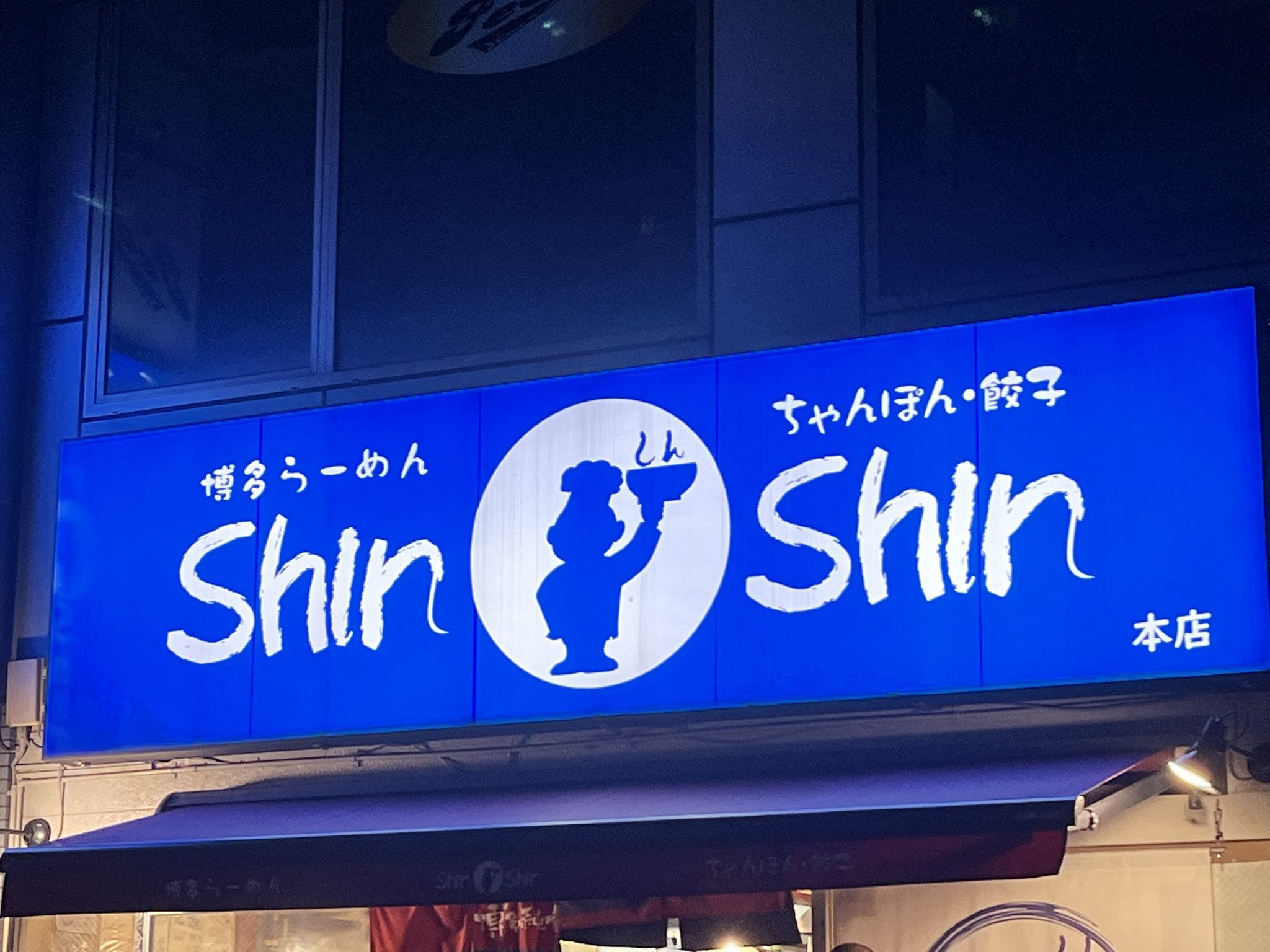 マーくん MAISON MAVERICK PRESENTS】スニーカー（MS2447）｜TIARA