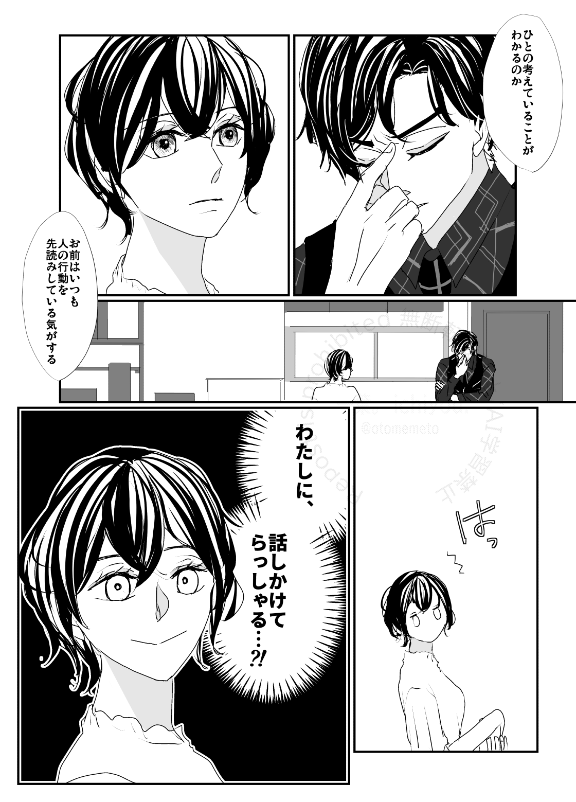 🥃魔王イヌイ@カフェまち 🔞え6👑 (@Maou0722) / X