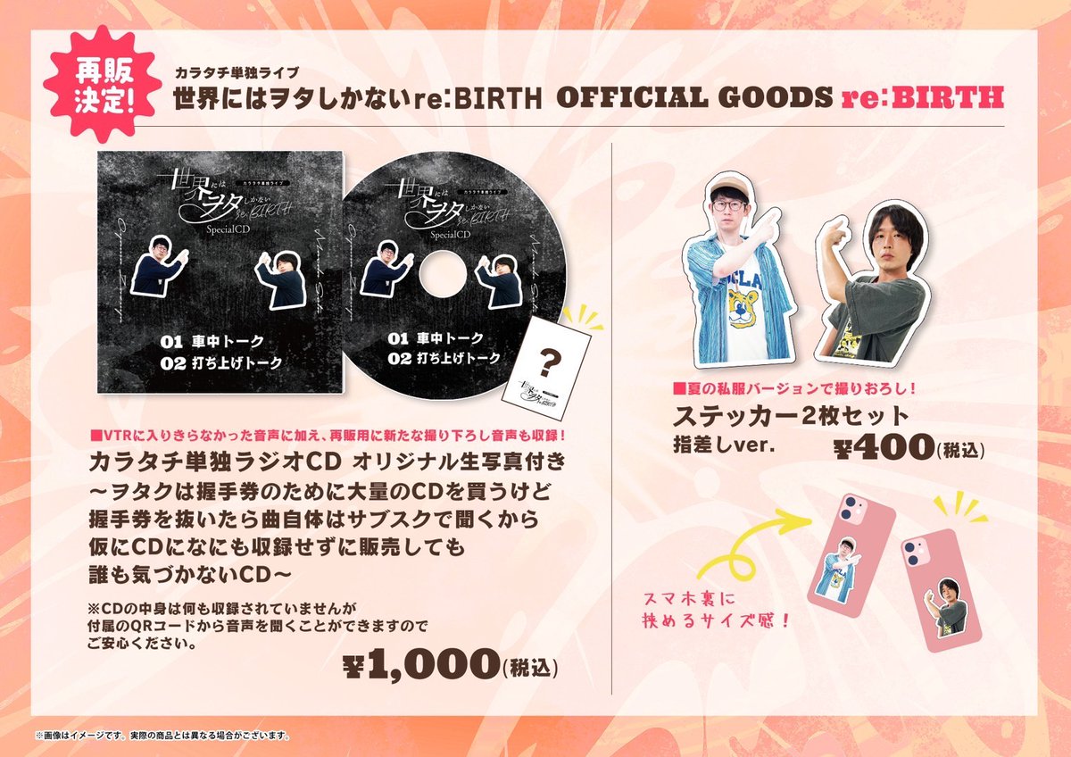 カラタチ大山 on X