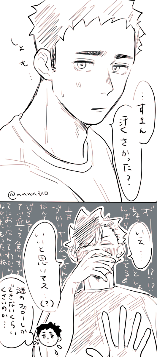 nnnn3110's tweet image. 黒→大