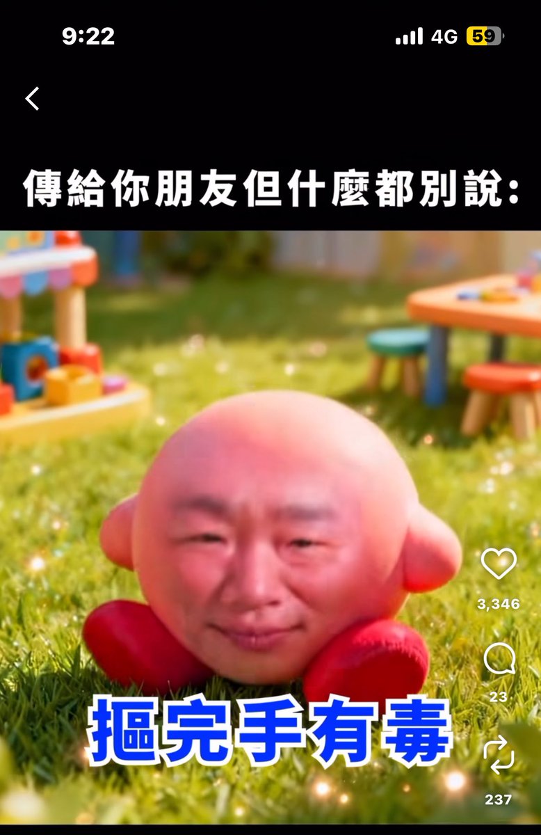 baogan0000's tweet photo. 不要摳皮鼓
雖然痕蘇湖？？？？ https://t.co/vVyS05Bkrc