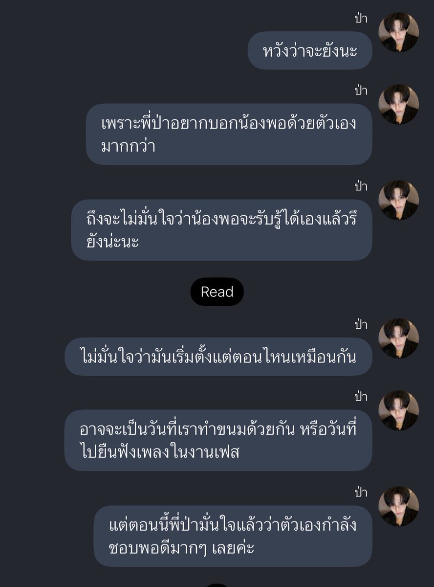 pertish (@pertishere) on Twitter photo 