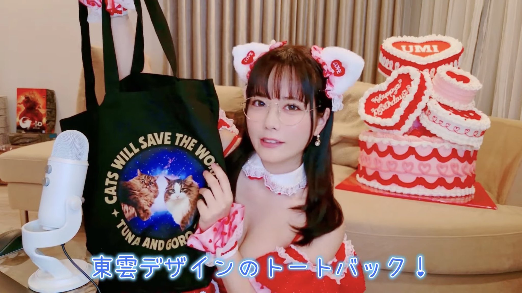 東雲うみ 生誕祭2025特典グッズ 東雲うみ生誕祭2025限定特典グッズ - メルカリ