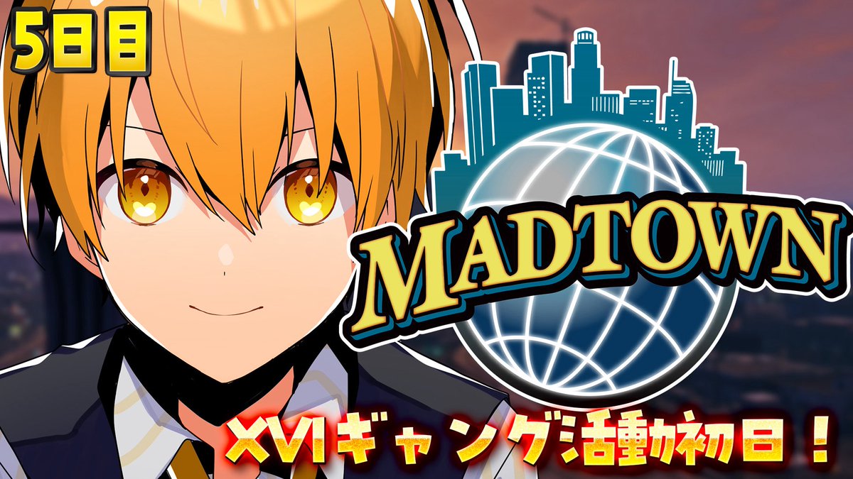 るぅと@すとぷり on X