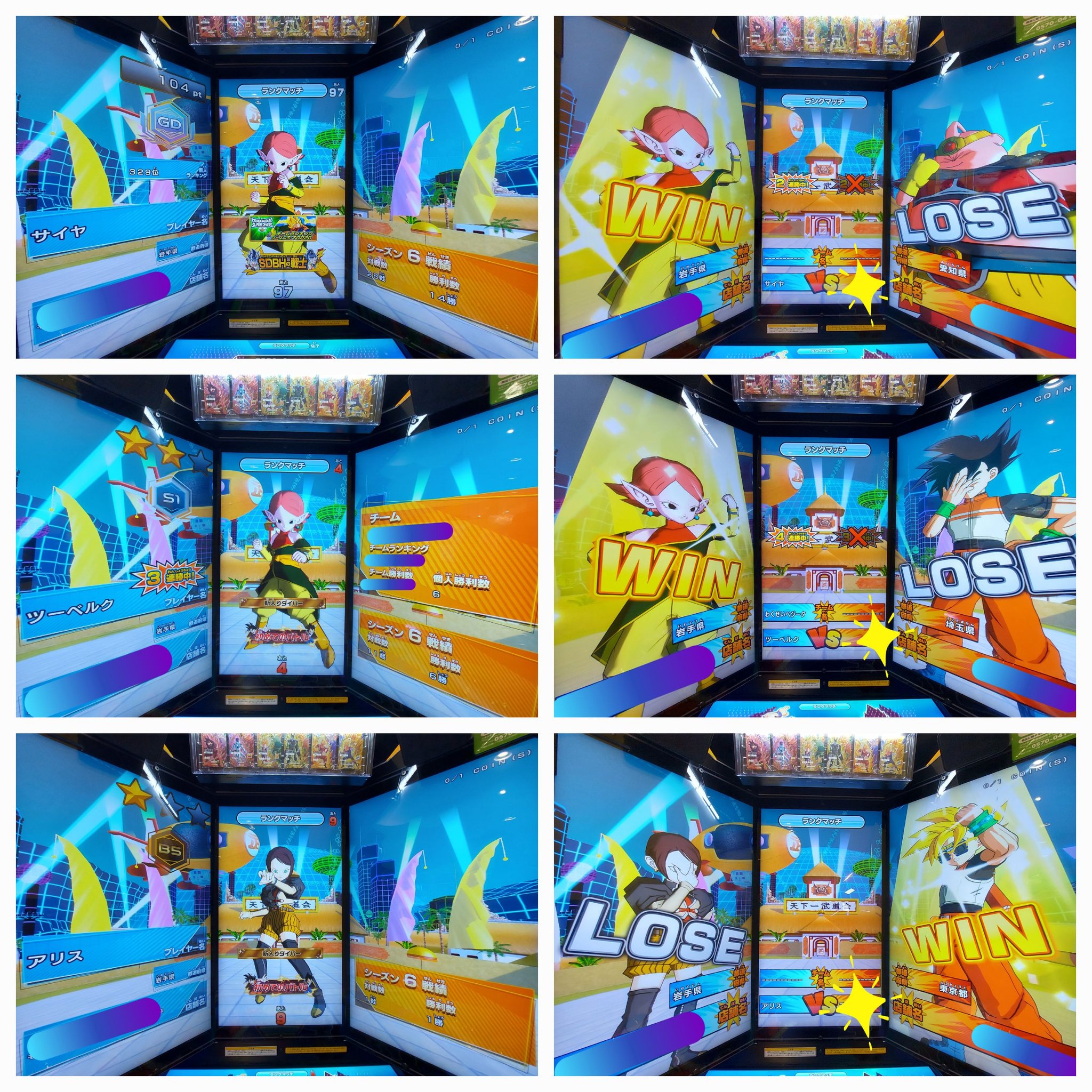 ドラゴンボールスーパーダイバーズ - Cerca / X