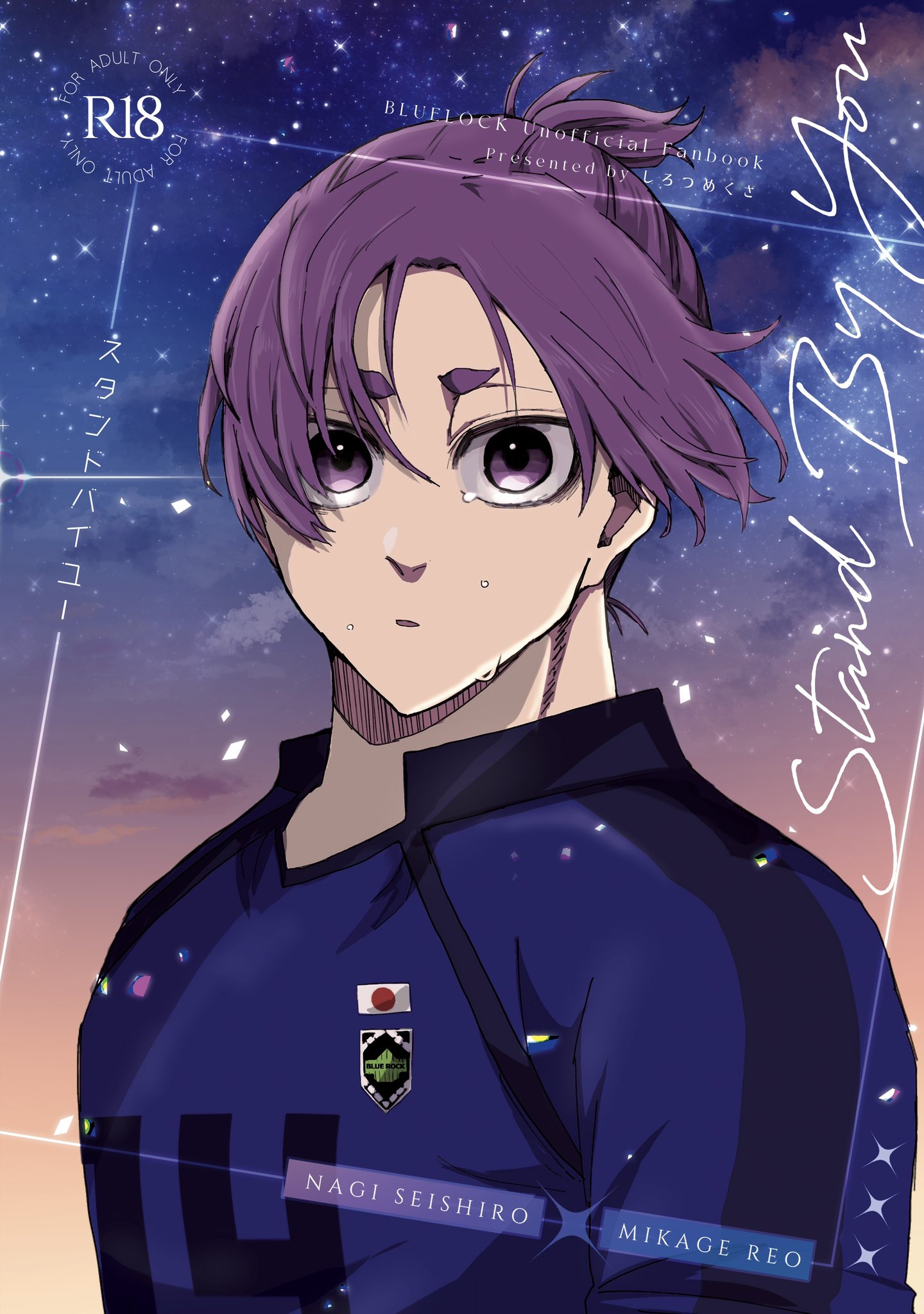 令和⚽️💜10/19東7D67b on X: 