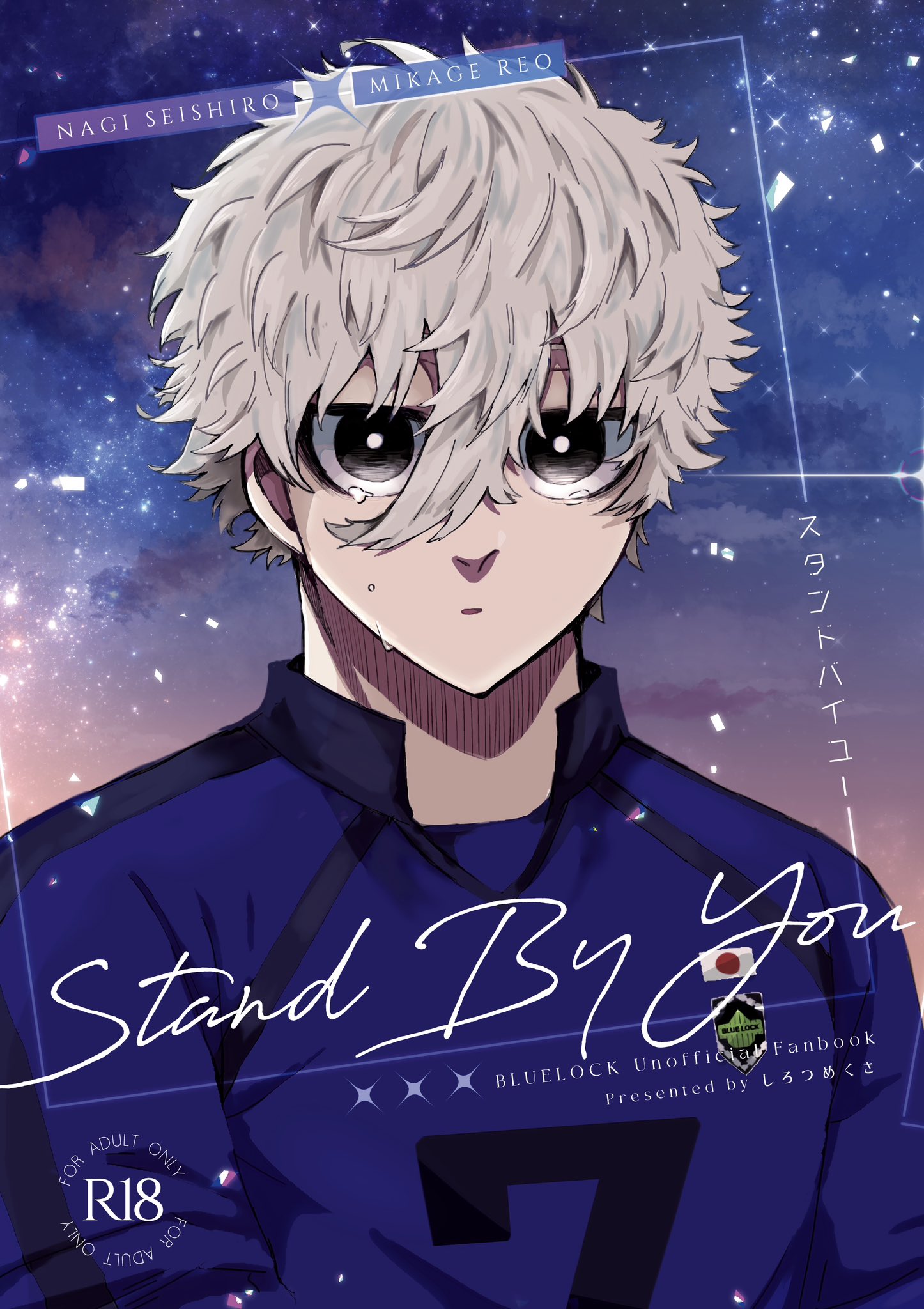 潤🦭東7 D14a on X: 