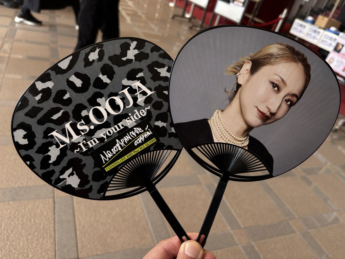 04Please1976's tweet image. Ms.OOJAのライブへ行って来ました♪
めちゃくちゃ歌うまかった！
そして、綺麗でした😍

来年の、15周年も、行くぞー！

#Ms.OOJA
#TADAIMA Live
#綺麗
#面白い
#兵庫
#アワーズホール
#明石市立市民会館 大ホール