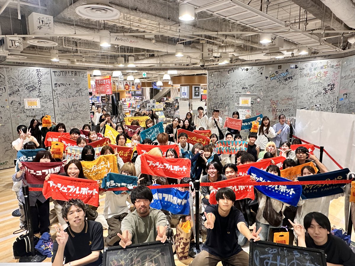 pushpullpot's tweet image. #プッシュプルポット 
4th mini album『日々を彩って』

リリース記念インストアイベント
タワーレコード梅田NU茶屋町店

ありがとうございました🗣´.-
コメントカードも書きましたのでぜひ店舗でチェックお願いします🙂‍↕️