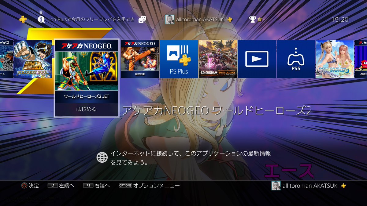 allitoroman516's tweet photo. 新しいパソコンへの移行に色々躓きながらも
前のPCで出来ていた事はほぼ出来る様になりました😄

しかし動画編集ソフトの方は色々カスタムした字幕や
出力時の複数のビットレート設定等が引き継げずアジャパーに
＼(^o^)／ https://t.co/WdGeF7M51Z