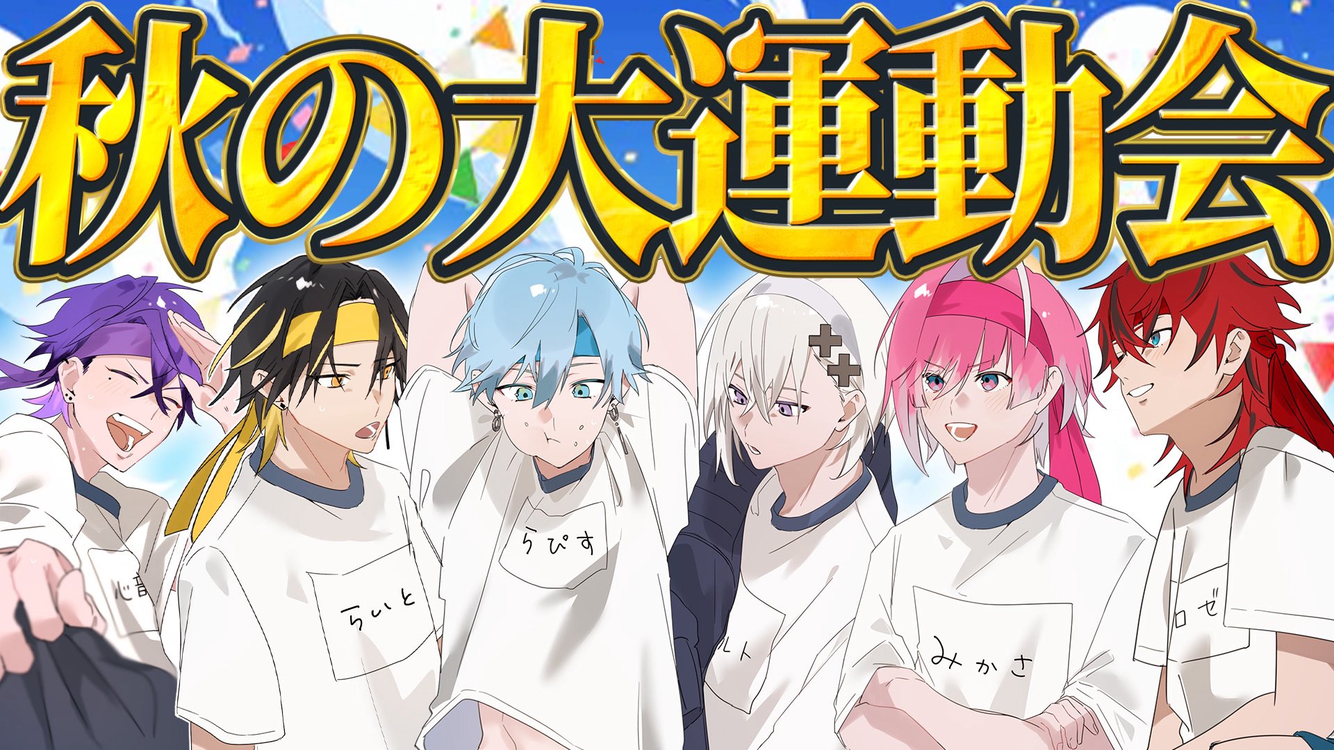 メルト・ダ・テンシ（値下げ中） ✖︎むい✖︎ (@_x1026) / X