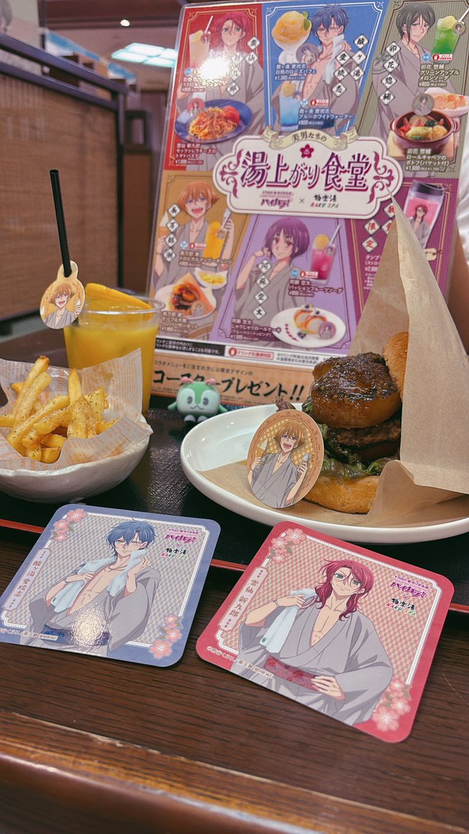 祥楽の湯来ました。
#極楽温泉部