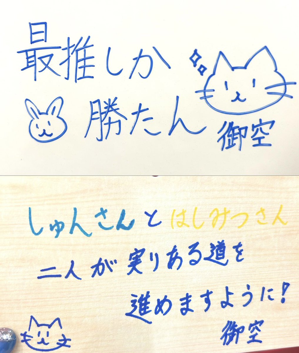 ciel328428's tweet photo. リアリティコン行ってきました〜✨
凄い勢いでみんなの所にご挨拶に行かせて頂いたのにみんに快く笑い返してくれて嬉しかったぁ｡ﾟ(ﾟ´Д｀ﾟ)ﾟ｡めちゃくちゃ楽しかったです！本当にありがとうございました😭

防御力特化‼️
協調性あるふり⁇ありますよ👀
最推しのことだけをひたすら書いてきましたw https://t.co/KmRBzeNpt0