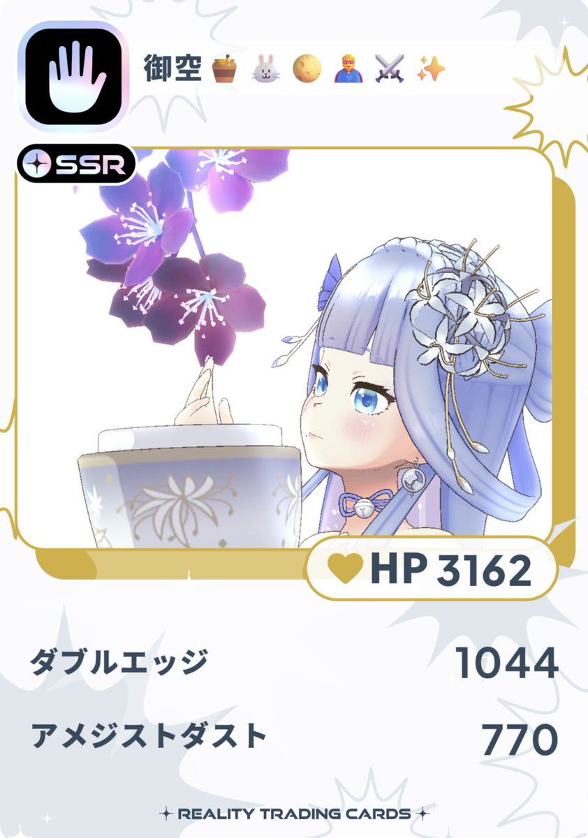 ciel328428's tweet photo. リアリティコン行ってきました〜✨
凄い勢いでみんなの所にご挨拶に行かせて頂いたのにみんに快く笑い返してくれて嬉しかったぁ｡ﾟ(ﾟ´Д｀ﾟ)ﾟ｡めちゃくちゃ楽しかったです！本当にありがとうございました😭

防御力特化‼️
協調性あるふり⁇ありますよ👀
最推しのことだけをひたすら書いてきましたw https://t.co/KmRBzeNpt0