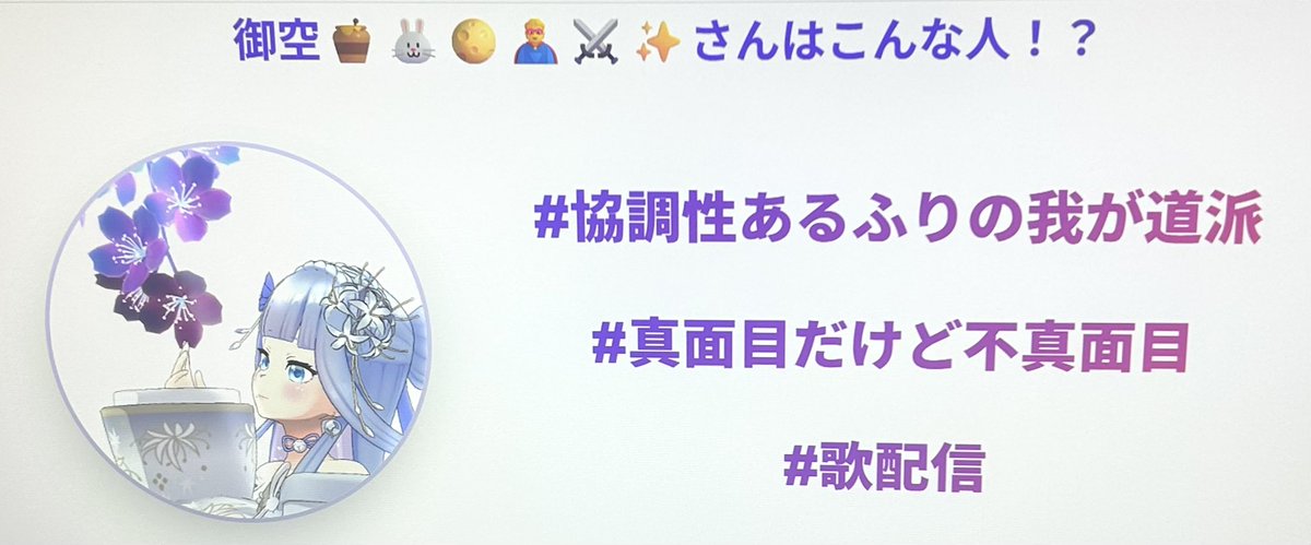 ciel328428's tweet photo. リアリティコン行ってきました〜✨
凄い勢いでみんなの所にご挨拶に行かせて頂いたのにみんに快く笑い返してくれて嬉しかったぁ｡ﾟ(ﾟ´Д｀ﾟ)ﾟ｡めちゃくちゃ楽しかったです！本当にありがとうございました😭

防御力特化‼️
協調性あるふり⁇ありますよ👀
最推しのことだけをひたすら書いてきましたw https://t.co/KmRBzeNpt0
