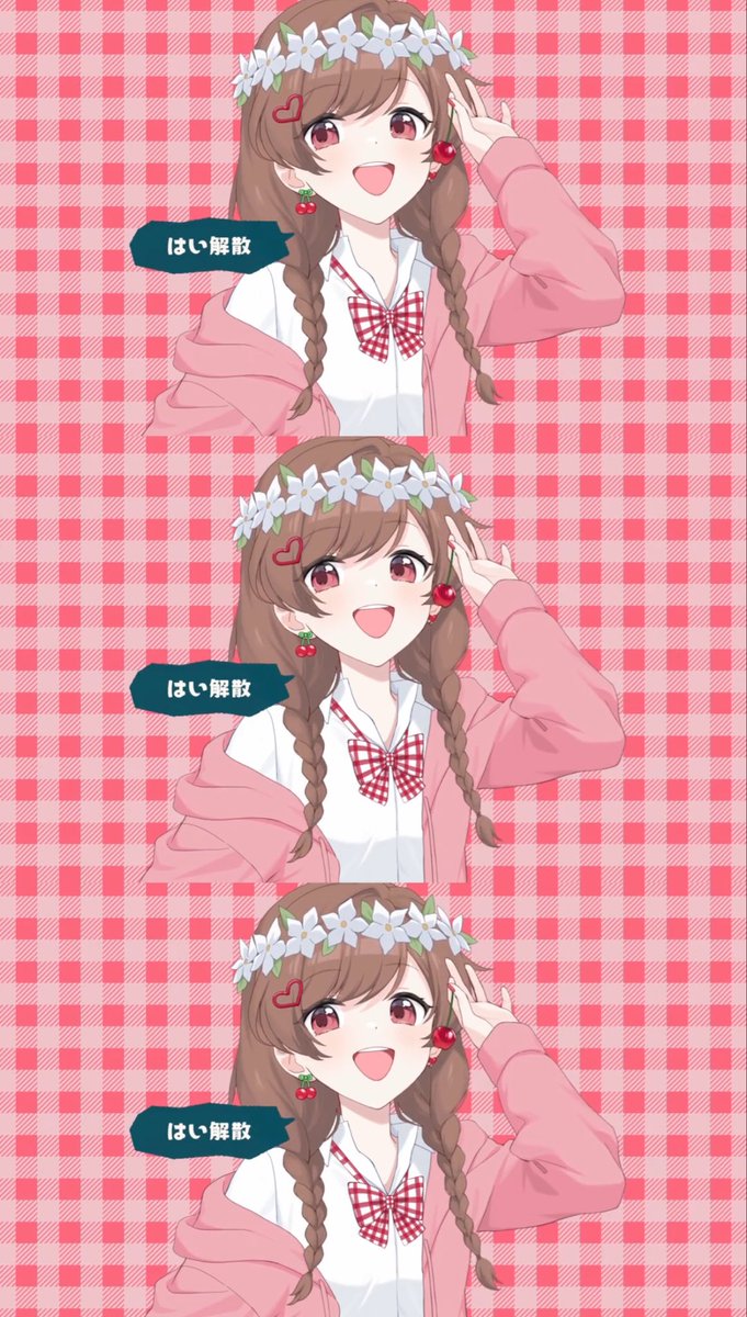 yuu♡プロフ必読様‼️リクエスト 3点 まとめ商品 ゆう。 info on X