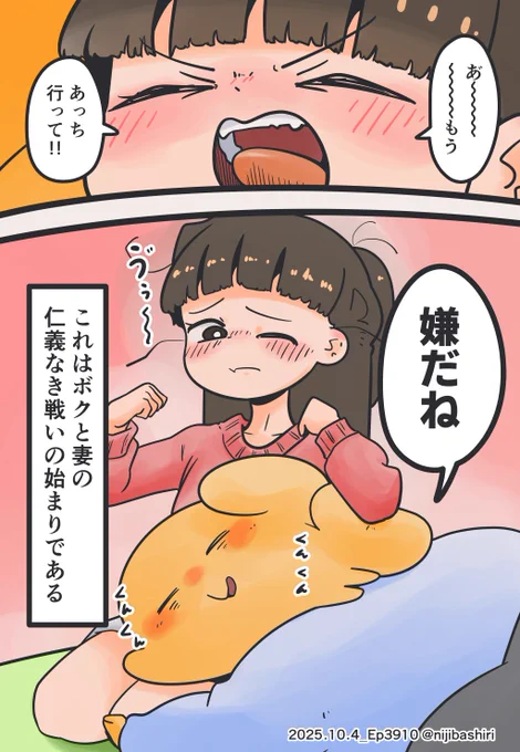 いくら好きでも用法容量ってもんがあるって話 (1/2) 