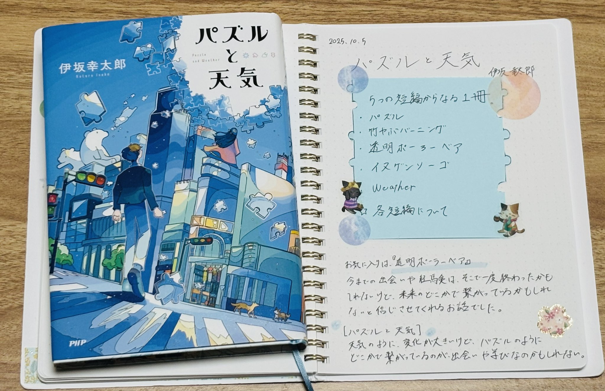 金糸雀 (@kanariabooks) / X