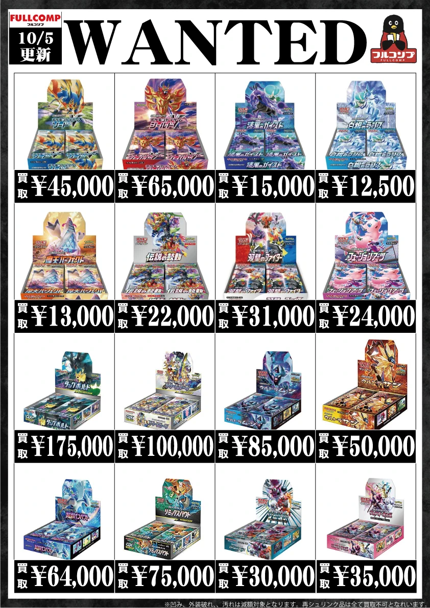 【特価】【早い者勝ち】ブイズ 16枚セット 高額多数 G2faZGQaUAE5k2g?format=webp&