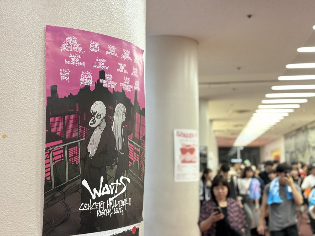WurtSホールツアー、めっちゃ楽しかったーーーーー！！
ホールライブだからどんな感じになるかと思ったら、ドームや屋外のフェスのときもそうだったけど、WurtSが立つステージってどこでもライブハウスにもクラブハウスにもなるんだね
始まったばかりのツアーなのでみんな行ってほしい！！