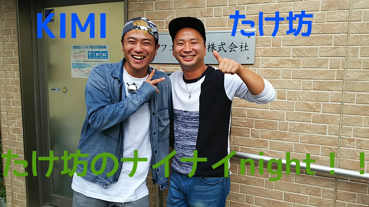 たけぼう様専用 たけぼう様専用 たけ坊 (@takebou_music) / X