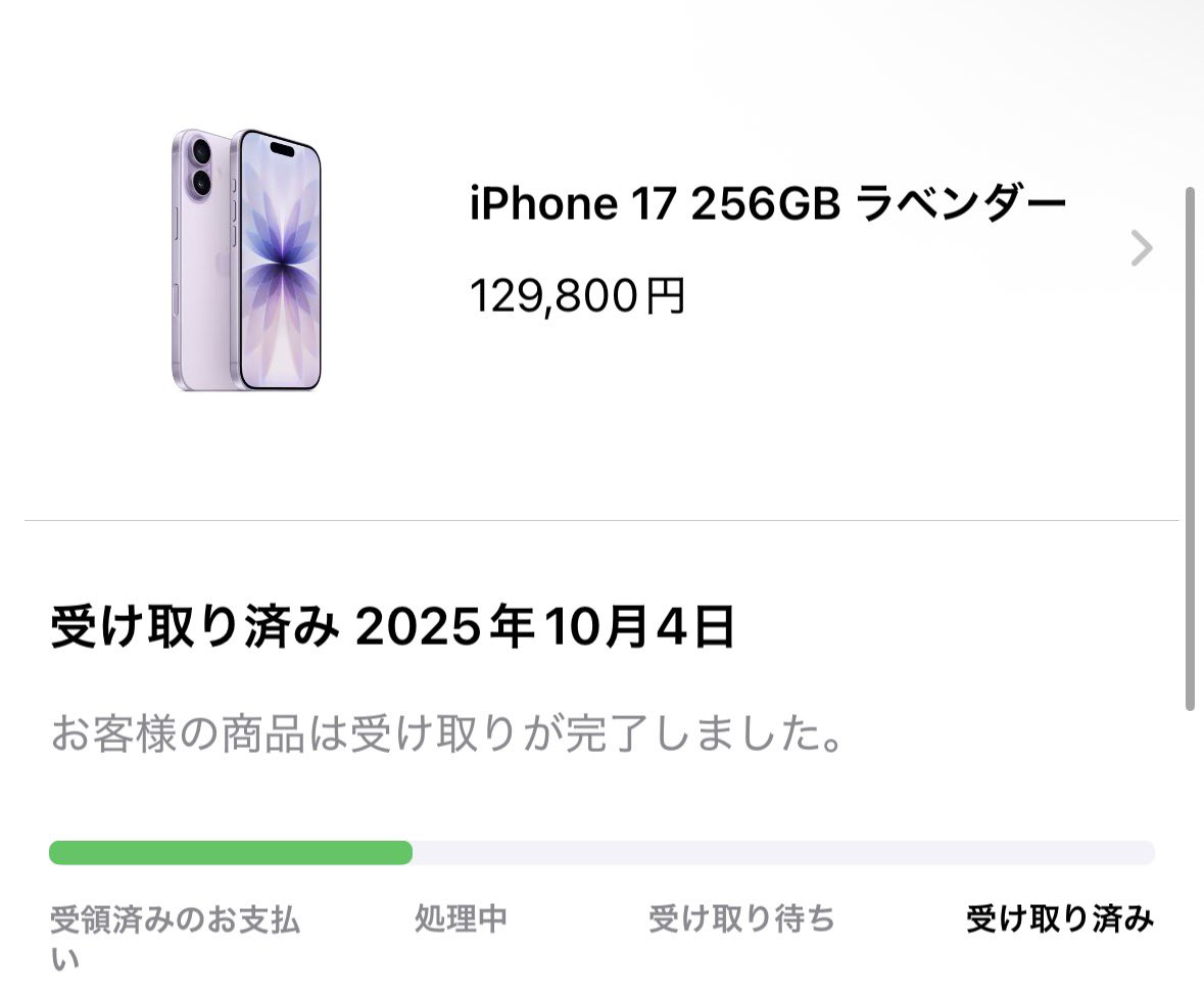 買ったけどバックアップ多すぎて全然ダウンロード終わらない助けて